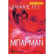epaggelma mparman mpar pota kokteil snak photo epaggelma mparman mpar pota kokteil snak photo