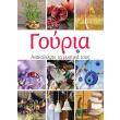 goyria anakalypse ta mystika toys photo goyria anakalypse ta mystika toys photo