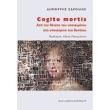 cogito mortis photo cogito mortis photo