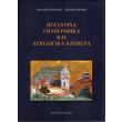 byzantina ymnografika agiologika kai keimena photo byzantina ymnografika agiologika kai keimena photo