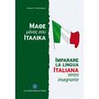 mathe monos soy italika photo mathe monos soy italika photo