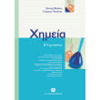ximeia b gymnasioy photo ximeia b gymnasioy photo