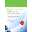 biologia g lykeioy genikis paideias photo biologia g lykeioy genikis paideias photo