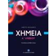 ximeia a lykeioy photo ximeia a lykeioy photo