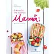 ti tha fao sto sxoleio mama photo ti tha fao sto sxoleio mama photo