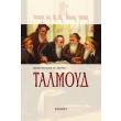 talmoyd photo talmoyd photo