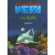 epikindyna nera epitomomikro sxima photo epikindyna nera epitomomikro sxima photo