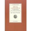 megas alexandros photo megas alexandros photo