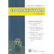thriskeytika g gymnasioy photo thriskeytika g gymnasioy photo