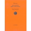 dialogos peri ritoron photo dialogos peri ritoron photo