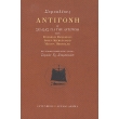 antigoni photo antigoni photo
