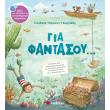 gia fantasoy photo gia fantasoy photo