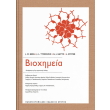 bioximeia photo bioximeia photo