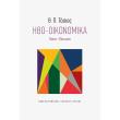 itho oikonomika photo itho oikonomika photo