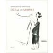 dimosthenis kokkinidis sxedia kai mnimes photo dimosthenis kokkinidis sxedia kai mnimes photo