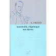 anastoli symptomata agxos photo anastoli symptomata agxos photo