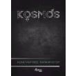 kosmos photo kosmos photo
