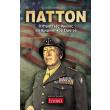 patton o stratigos thrylos toy amerikanikoy stratoy photo patton o stratigos thrylos toy amerikanikoy stratoy photo