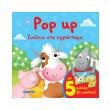 pop up zoakia sto agroktima photo pop up zoakia sto agroktima photo