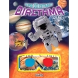 super 3d zografies diastima photo super 3d zografies diastima photo