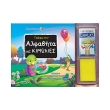 grafo tin alfabita me kimolies photo grafo tin alfabita me kimolies photo