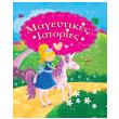 mageytikes istories photo mageytikes istories photo
