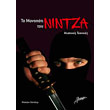 to monopati ton nintza photo to monopati ton nintza photo