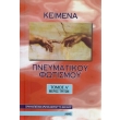 keimena pneymatikoy fotismoy tomos 1 g meros photo keimena pneymatikoy fotismoy tomos 1 g meros photo