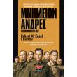 mnimeion andres photo mnimeion andres photo