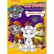 paw patrol enomenoi dynatoi photo paw patrol enomenoi dynatoi photo
