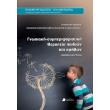 gnosiaki symperiforistiki therapeia paidion kai efibon photo gnosiaki symperiforistiki therapeia paidion kai efibon photo