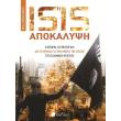 isis i apokalypsi photo isis i apokalypsi photo
