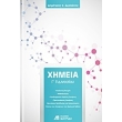 ximeia g gymnasioy photo ximeia g gymnasioy photo