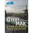 stin eyropi taxidia ston 20o aiona pocket photo stin eyropi taxidia ston 20o aiona pocket photo