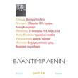 blantimir lenin photo blantimir lenin photo
