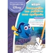 zografizo kai mathaino toys arithmoys nipiagogeio photo zografizo kai mathaino toys arithmoys nipiagogeio photo