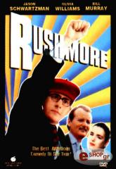 1998, Touchstone RUSHMORE (DVD)