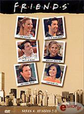 1997, Warner Bros. ΤΑ ΦΙΛΑΡΑΚΙΑ ΕΤΟΣ 4 ΕΠΕΙΣΟΔΙΑ 7 - 12 (DVD)