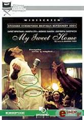 2001, Ideefixe MY SWEET HOME (DVD)