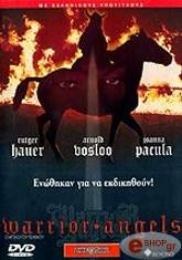 2002,Beyond Films ΟΙ ΑΓΓΕΛΟΙ ΤΟΥ ΠΟΛΕΜΟΥ (DVD)