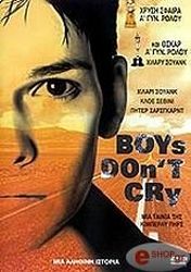 20th Century Fox BOYS DON T CRY (DVD)