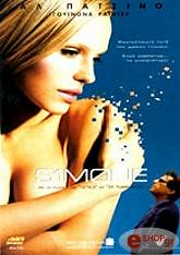 2002,Jersey Films S1MONE (DVD)