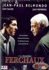 2002, TFI ΤΟ ΠΙΟΝΙ (DVD)