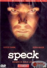 2002,Magic Hat Media SPECK (DVD)