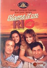 gia ola ftaiei to rio dvd photo gia ola ftaiei to rio dvd photo