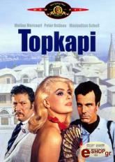 top kapi dvd photo top kapi dvd photo