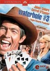 xrysothires sto texas dvd photo xrysothires sto texas dvd photo