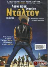 2004,UGC Images ΝΤΑΛΤΟΝΣ (DVD)
