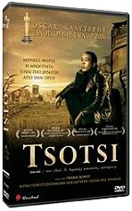 Industrial Development Corporation S.A TSOTSI (DVD)