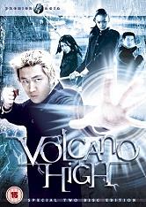 SBS VOLCANO HIGH (2 DISC SPECIAL EDITION) (DVD)